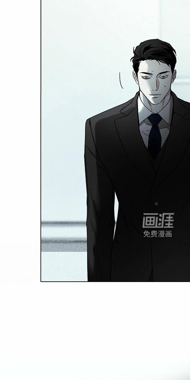 送上门的爱 第63话 第24页