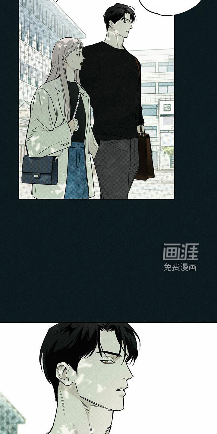 送上门的爱 第64话 第17页