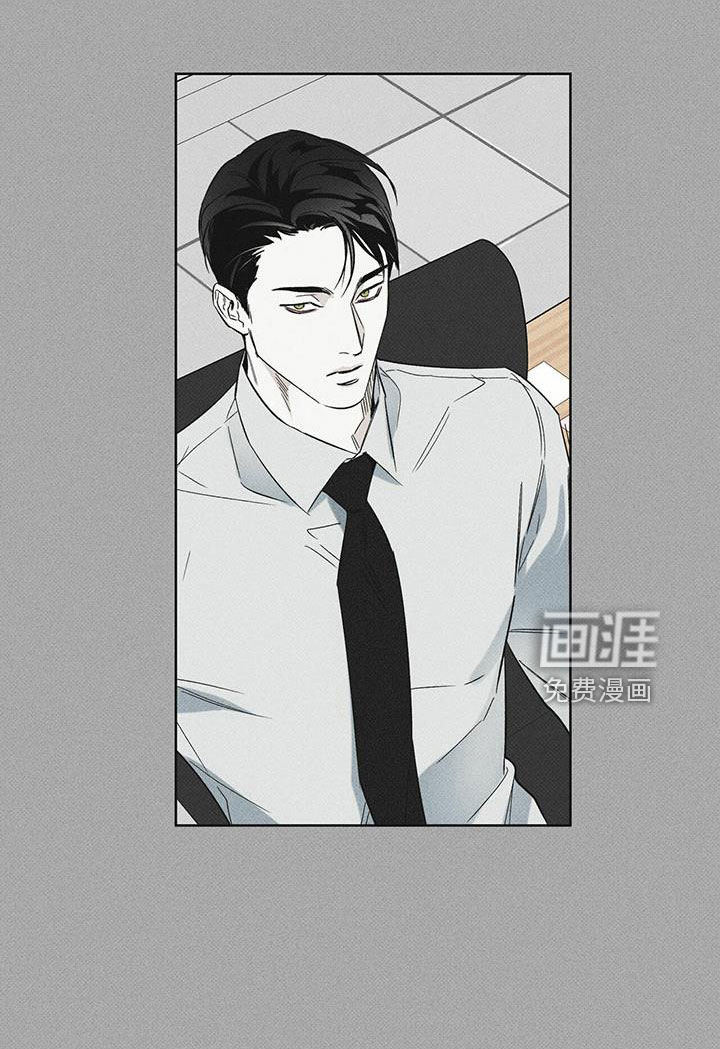 送上门的爱 第64话 第28页