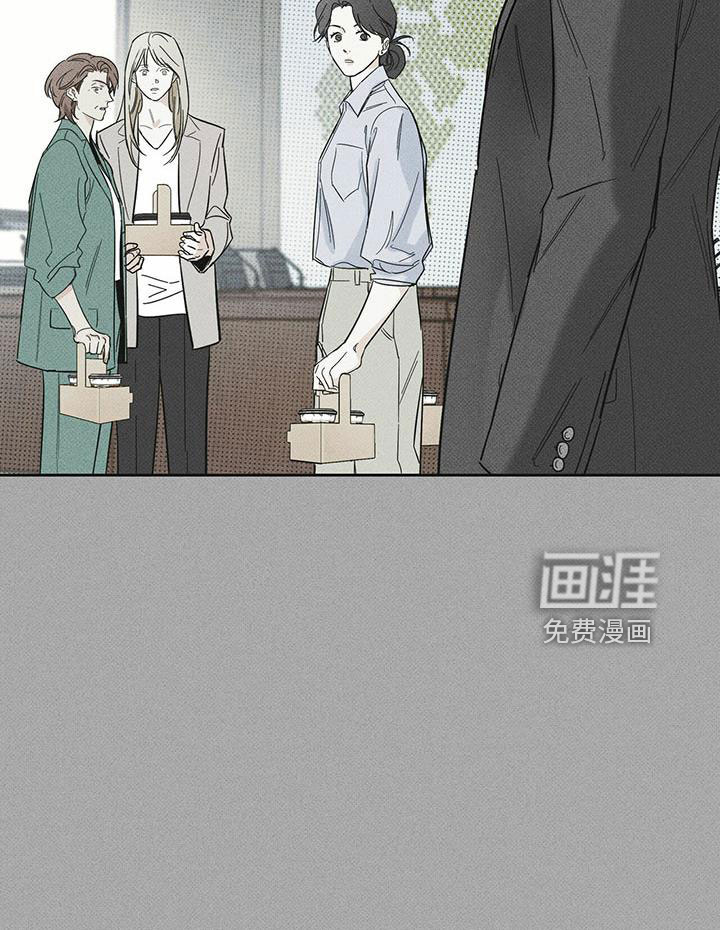送上门的爱 第65话 第18页