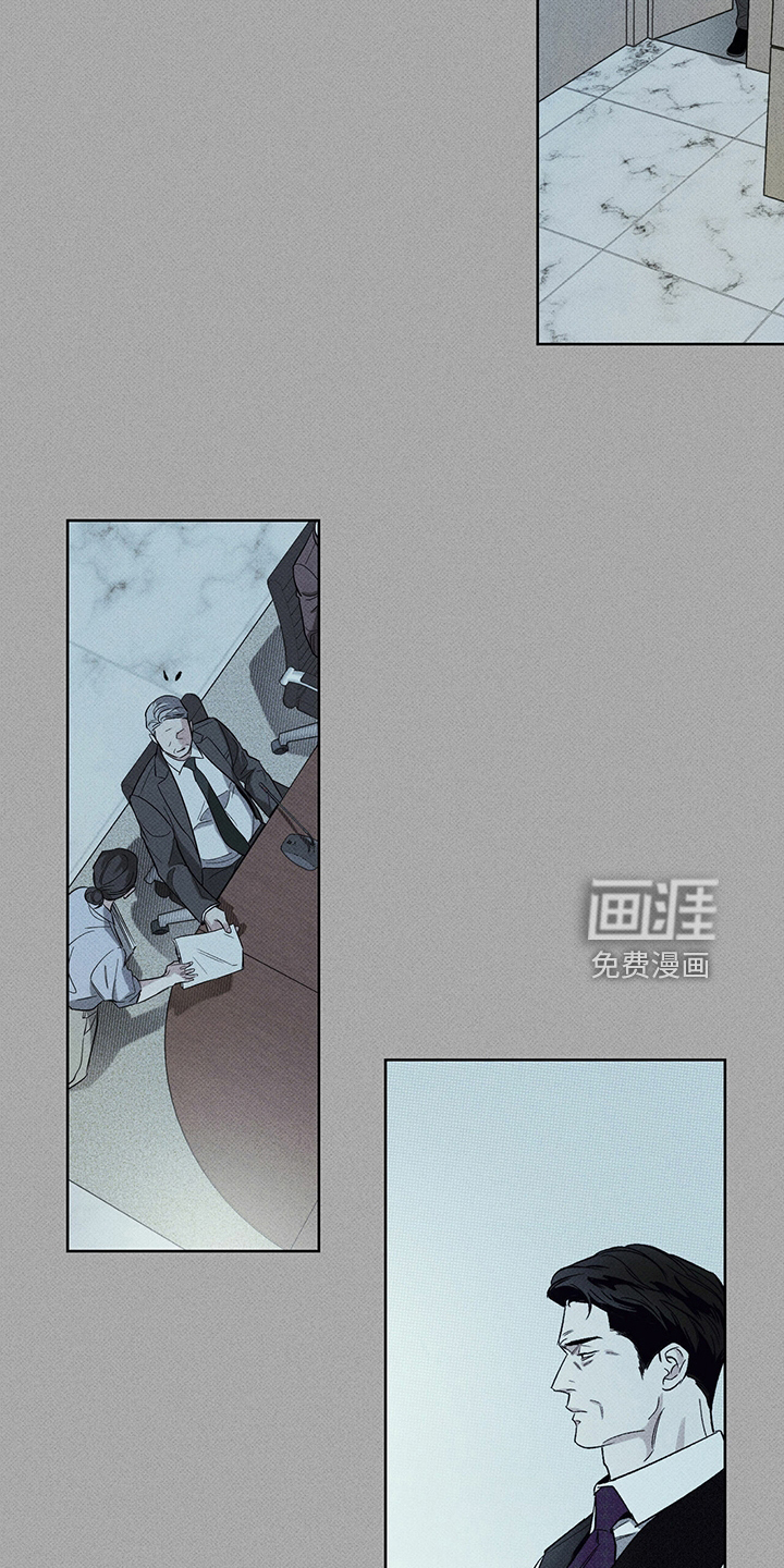 送上门的爱 第66话 第2页
