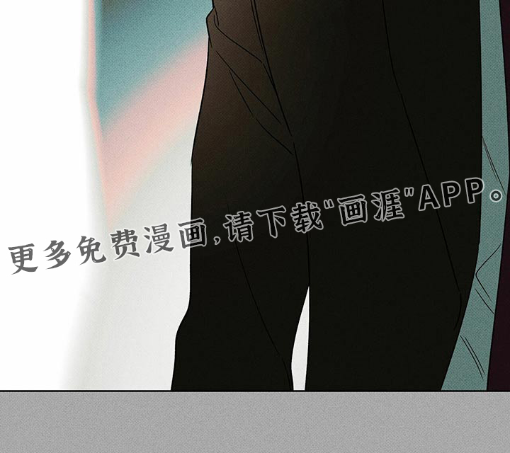送上门的爱 第69话 第19页