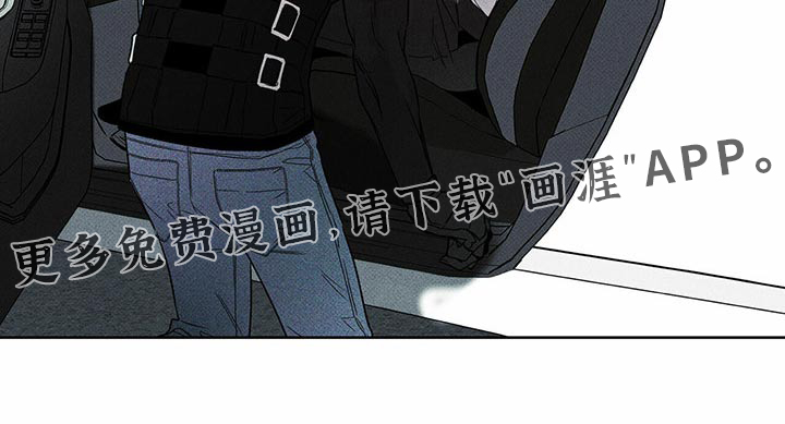 送上门的爱 第71话 第18页
