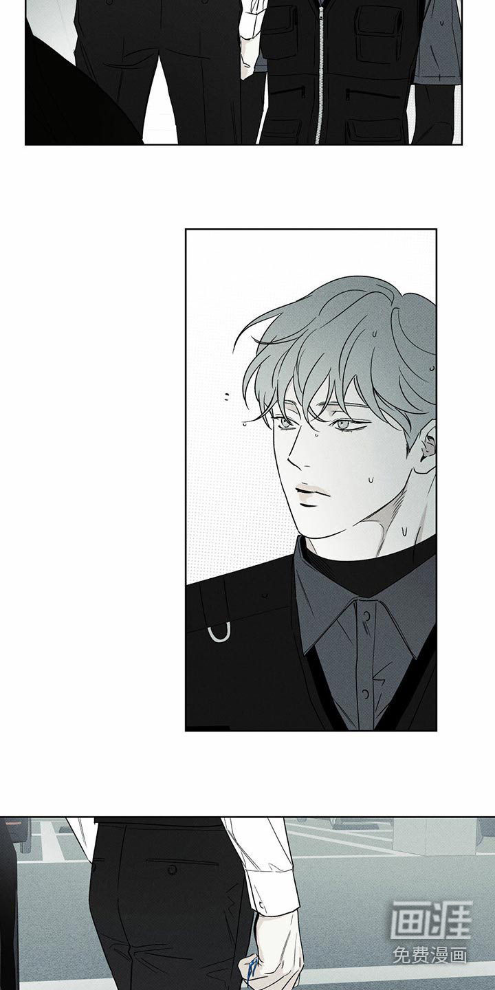 送上门的爱 第72话 第13页