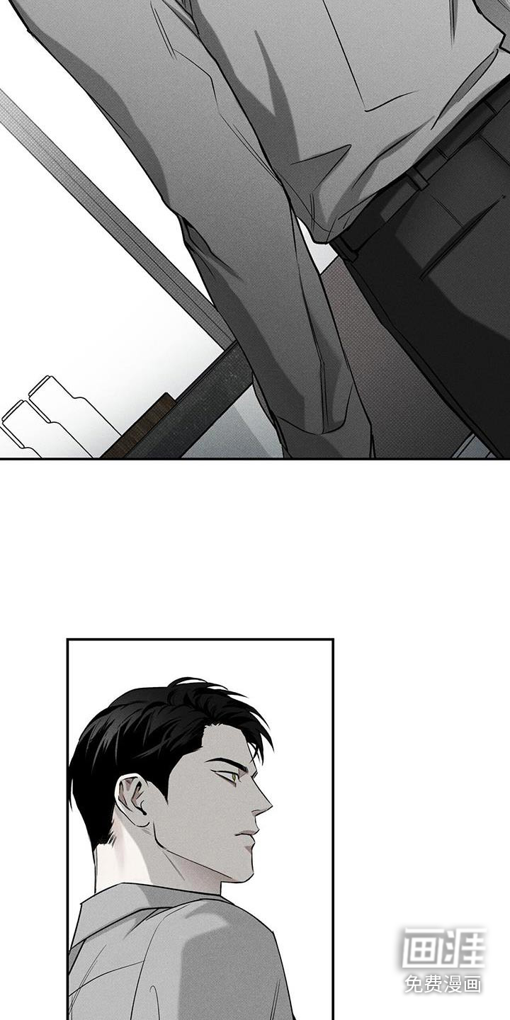 送上门的爱 第76话 第18页
