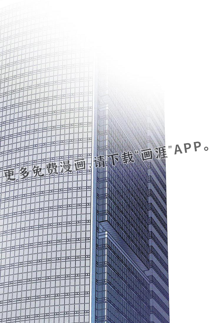送上门的爱 第77话 第1页