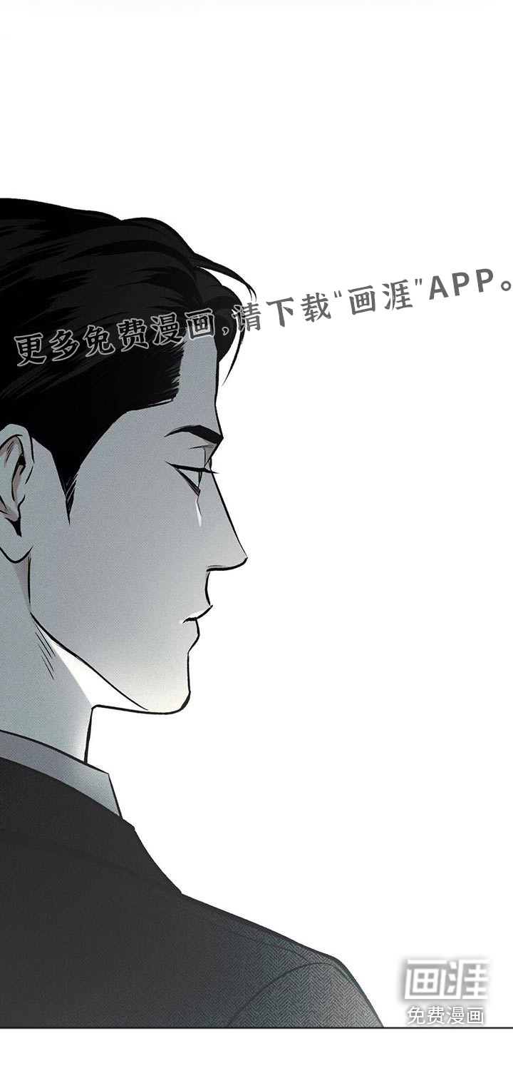 送上门的爱 第77话 第22页