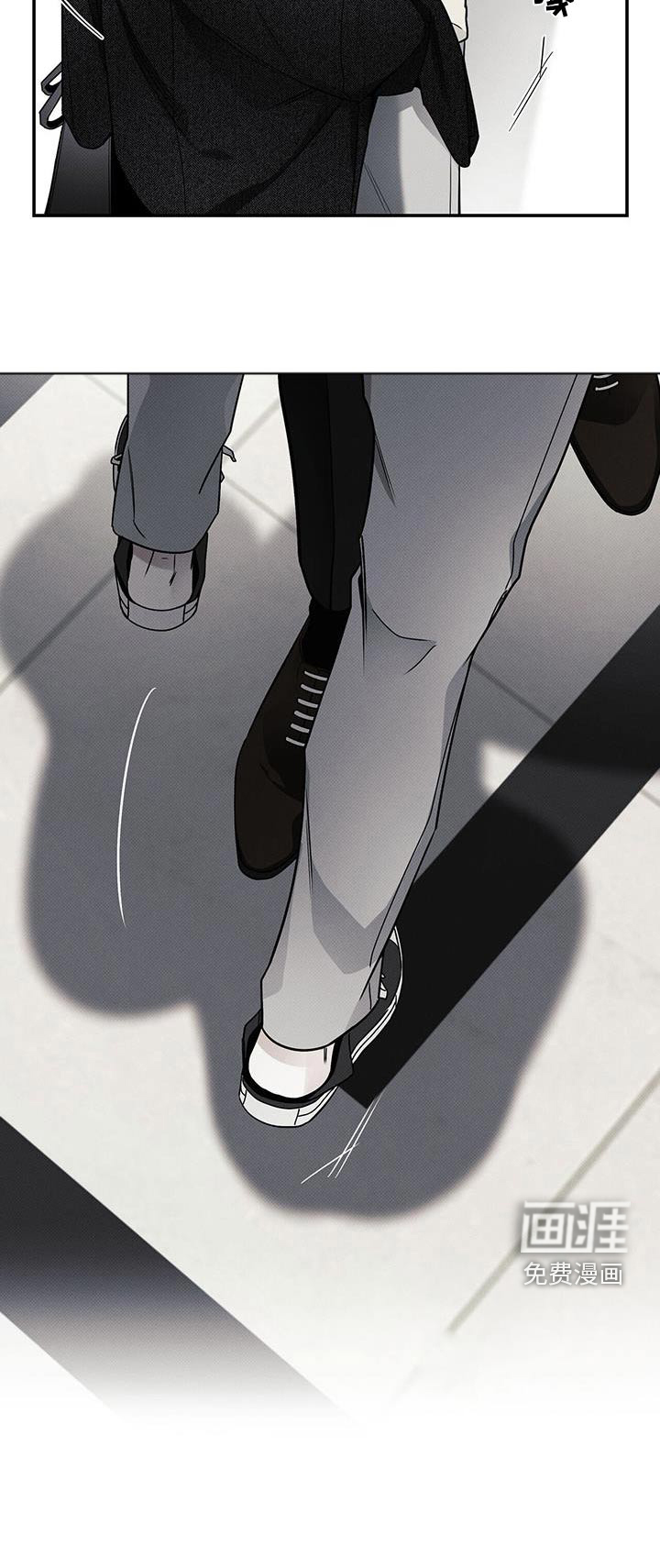 送上门的爱 第80话 第10页