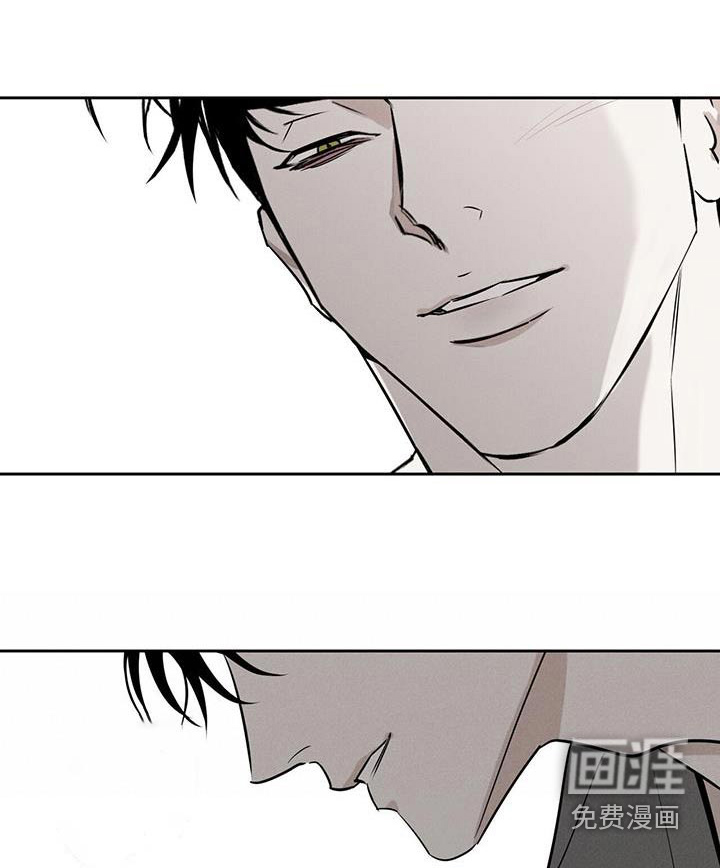 送上门的爱 第89话 第11页
