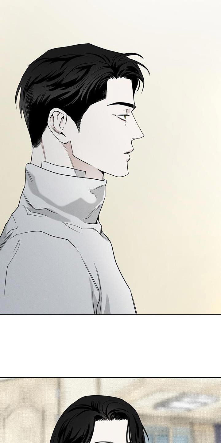 送上门的爱 第91话 第12页