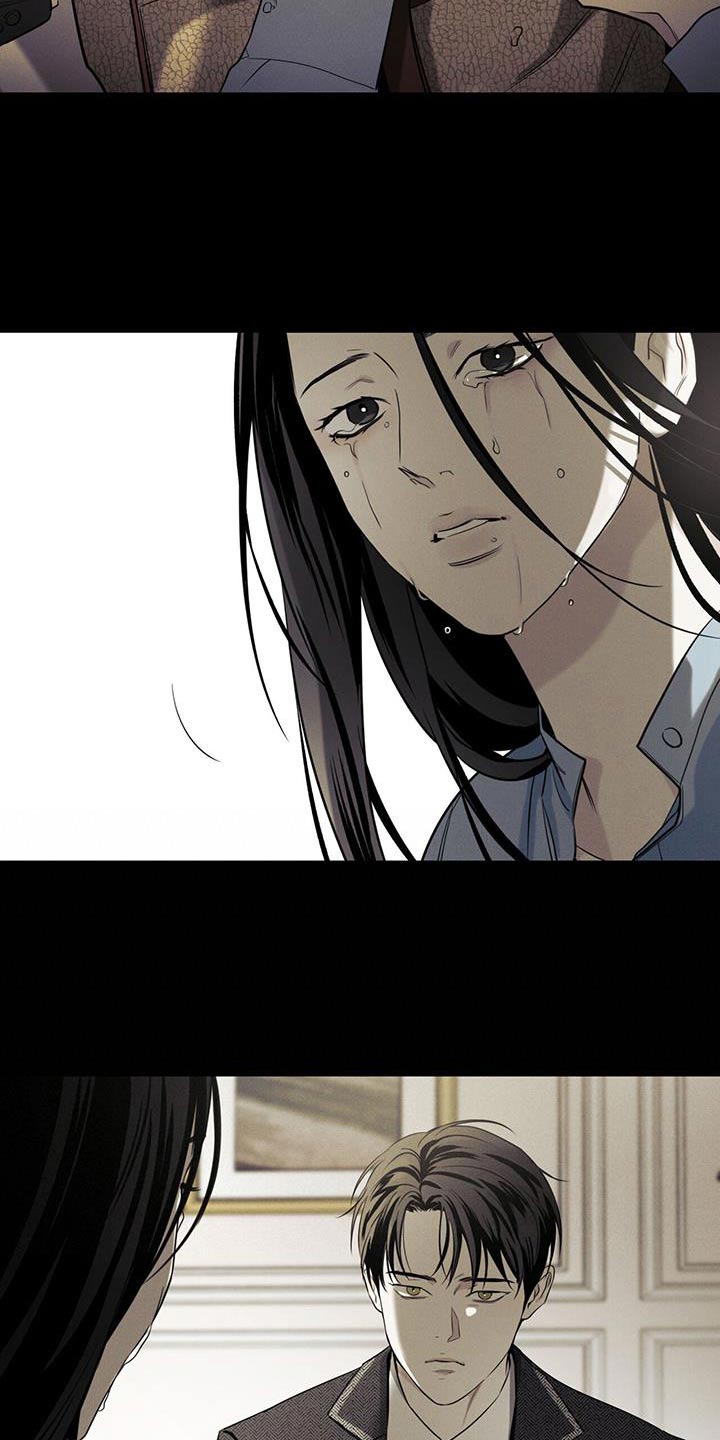 送上门的爱 第91话 第8页