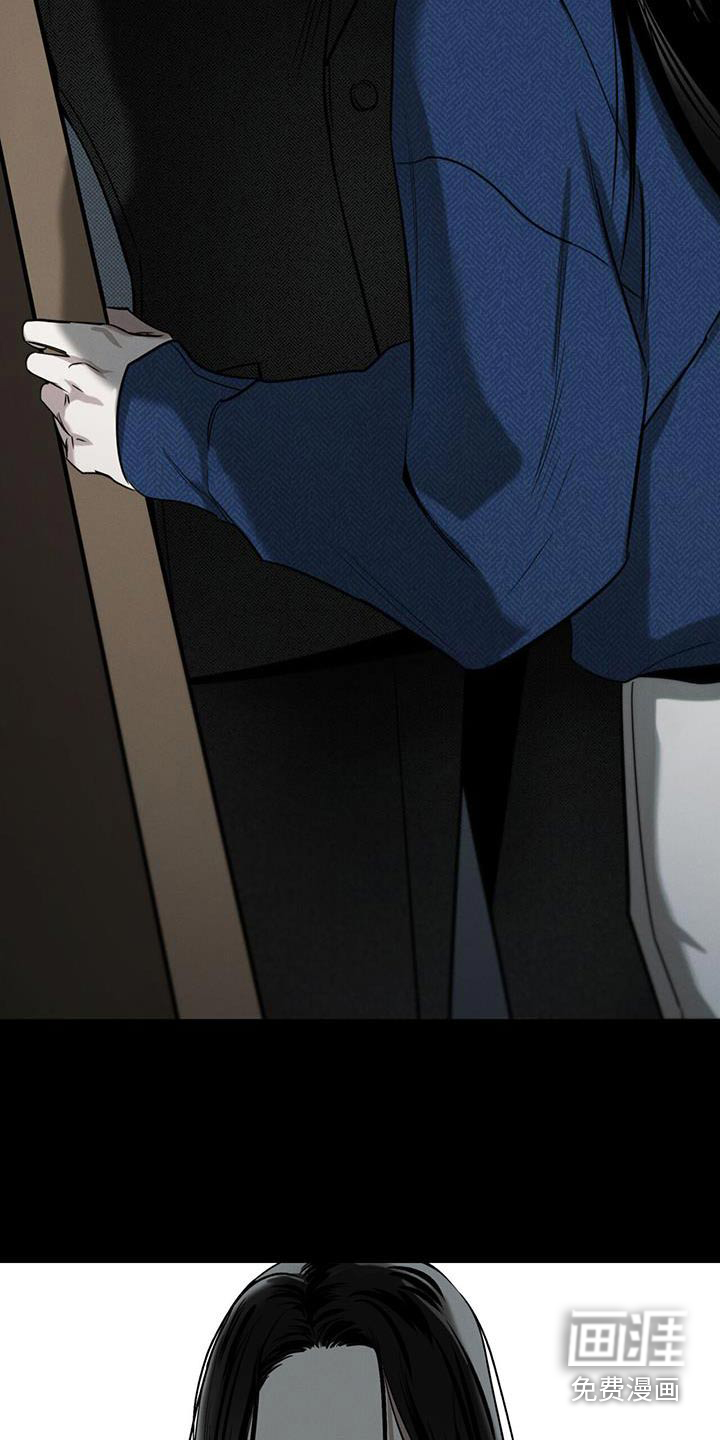 送上门的爱 第92话 第23页