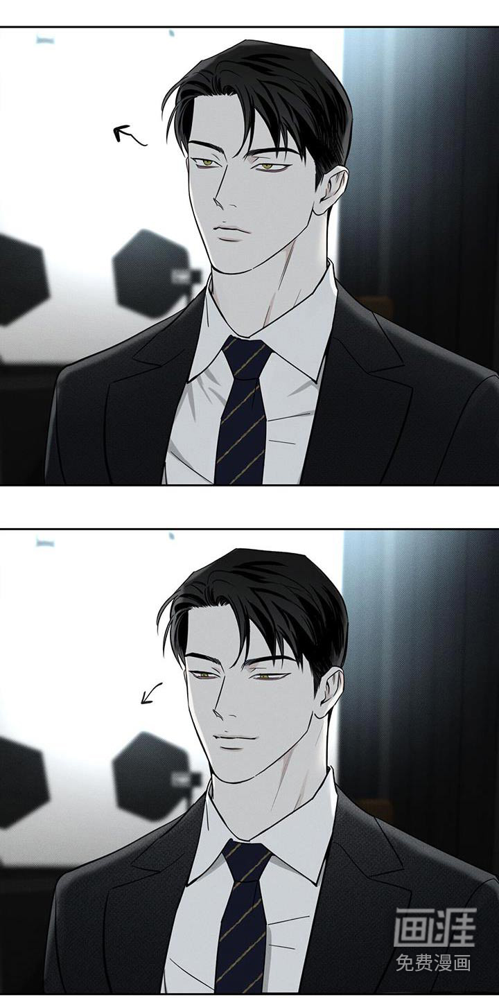 送上门的爱 第96话 第22页
