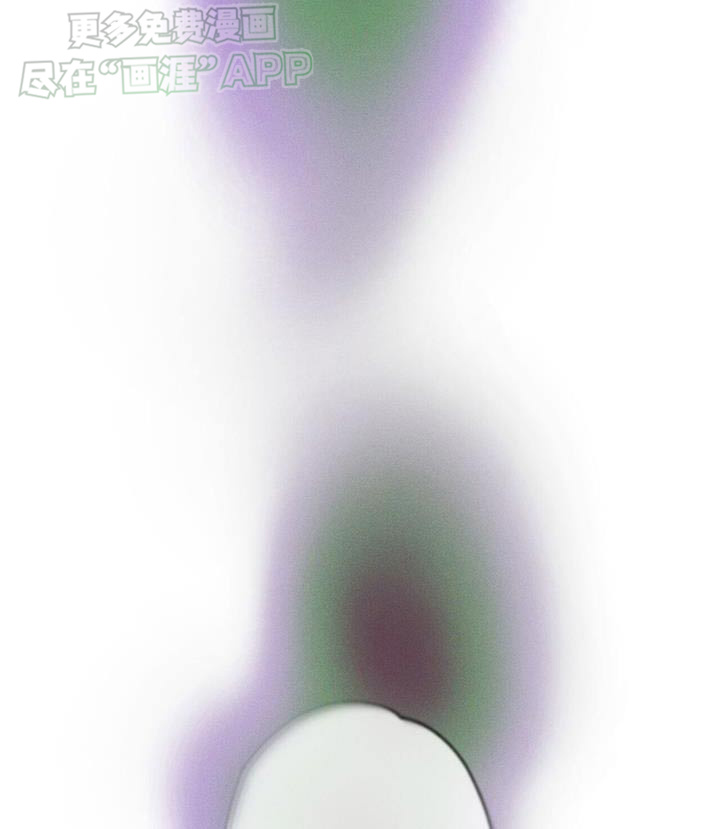 送上门的爱 第101话 第17页