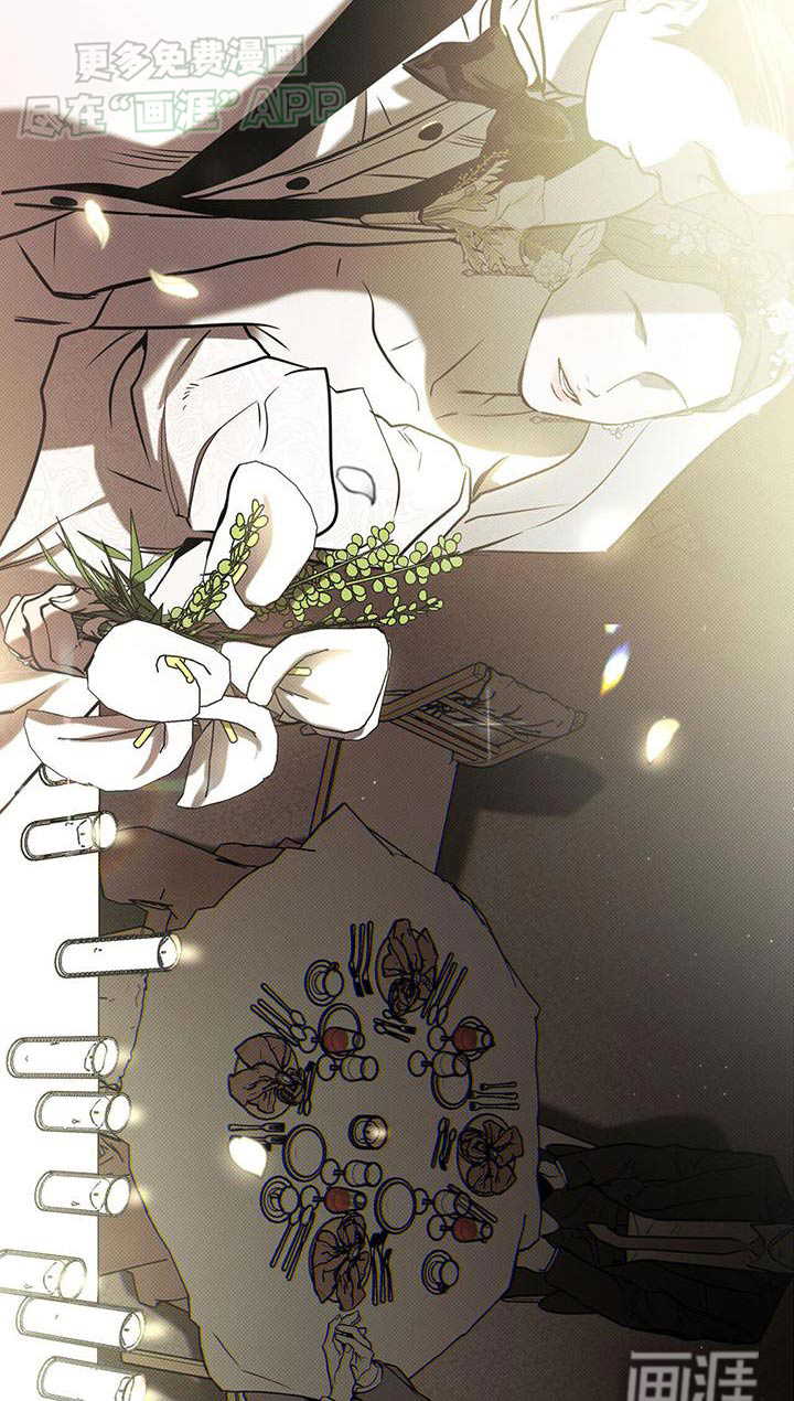 送上门的爱 第103话 第18页