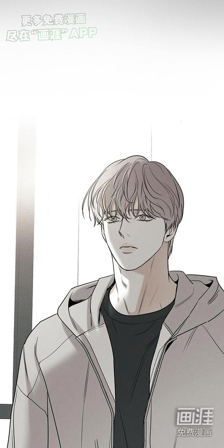 送上门的爱 第104话 第27页