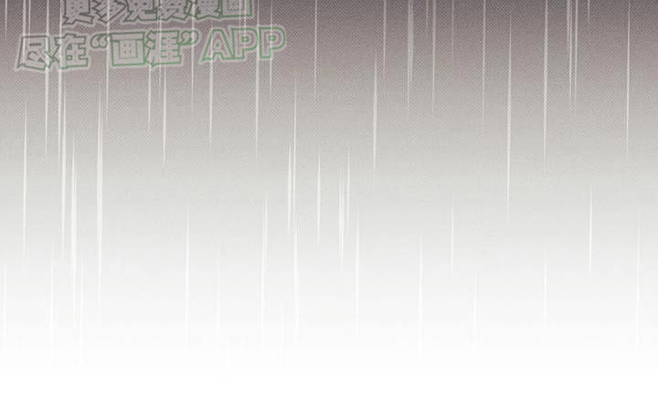 送上门的爱 第105话 第14页