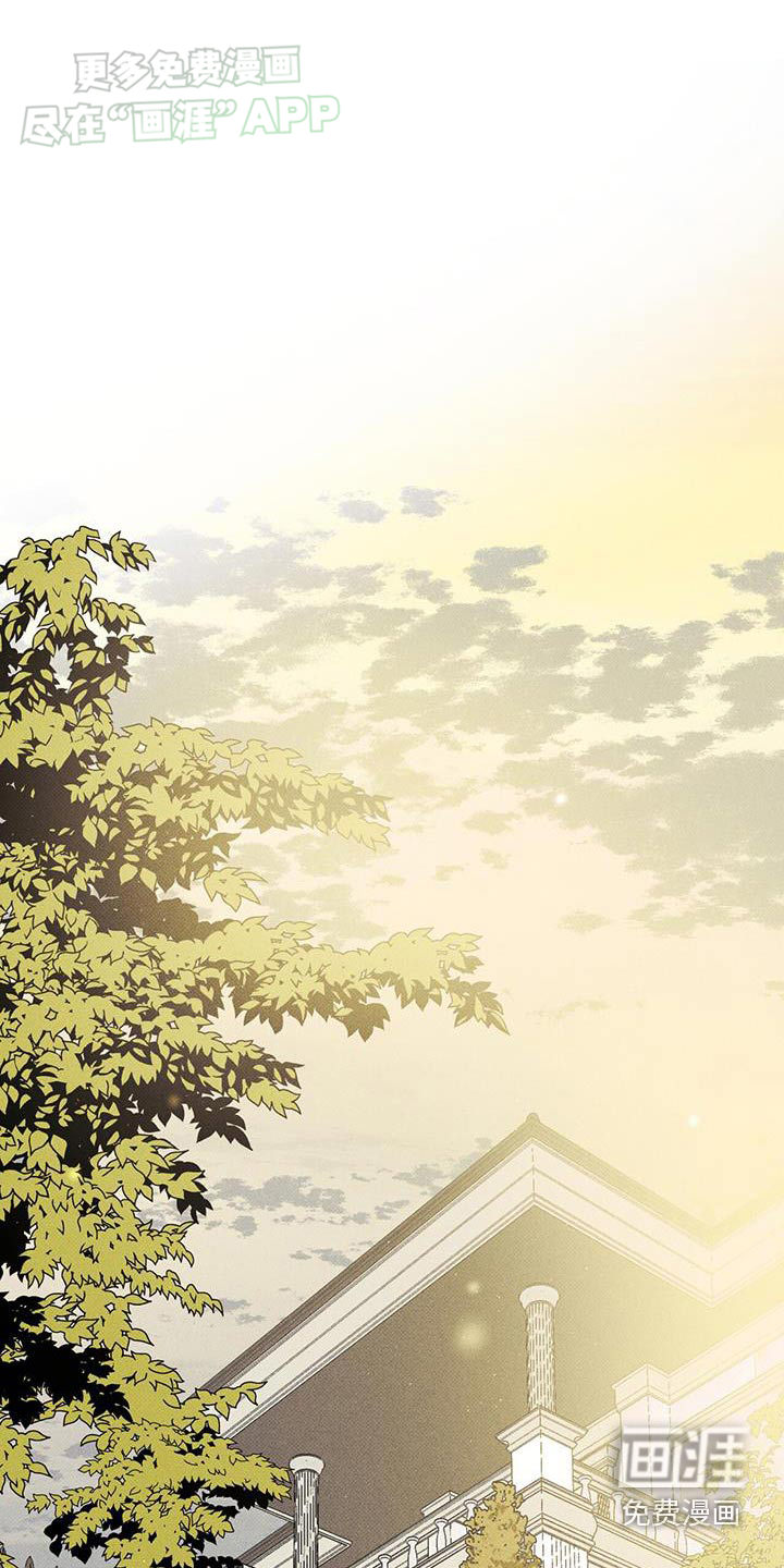 送上门的爱 第105话 第24页