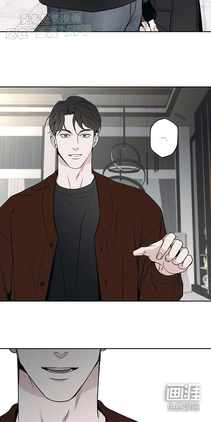 送上门的爱 第107话 第20页