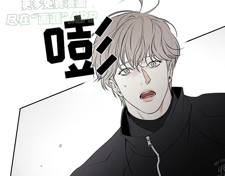 送上门的爱 第109话 第12页