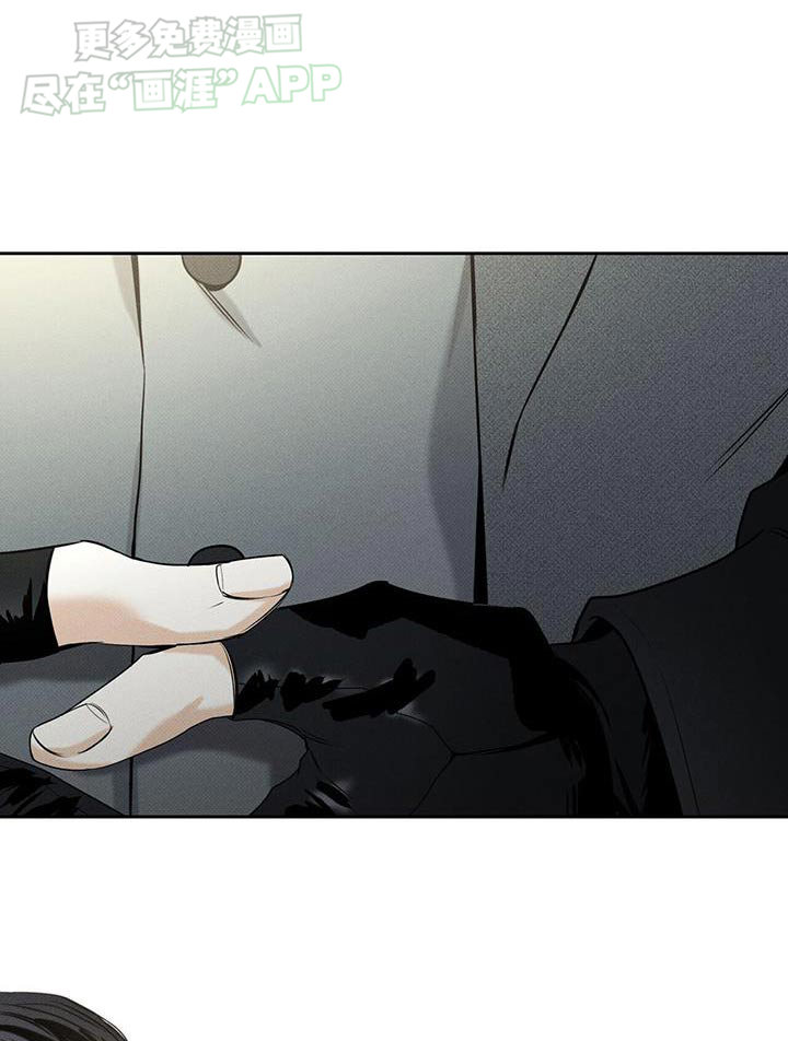 送上门的爱 第110话 第1页