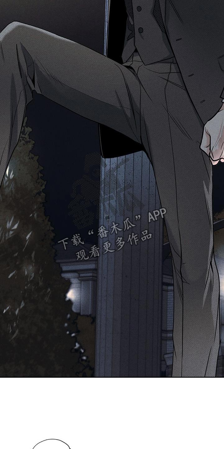 送上门的爱 第114话 第4页