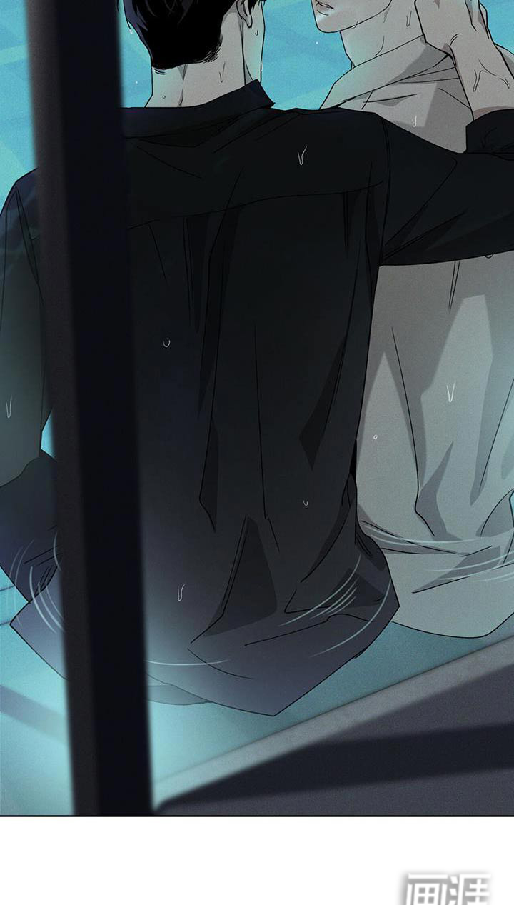 送上门的爱 第88话 第16页