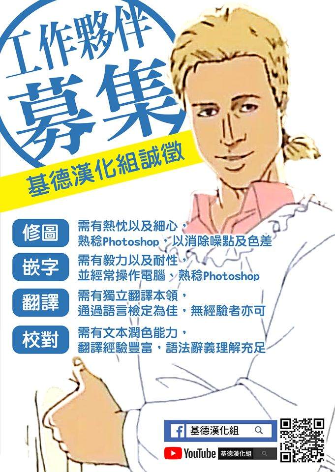 一如既往中的一如既往 第1话 第20页
