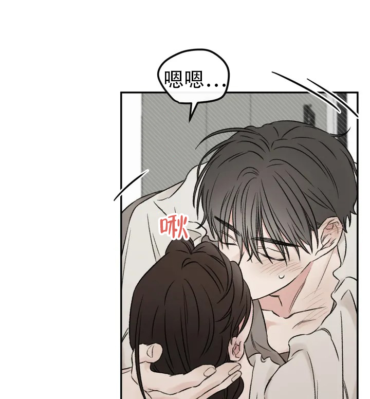 我的年下男友 第2话 第3页