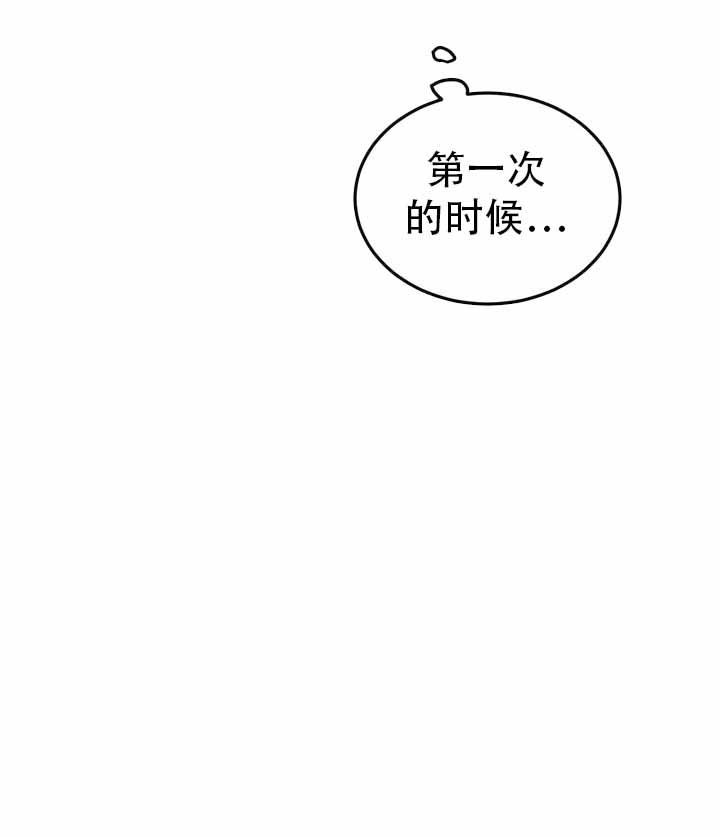 我的年下男友 第2话 第10页