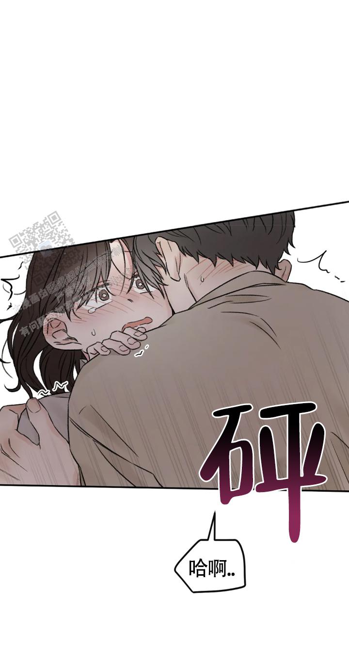 我的年下男友 第7话 第9页