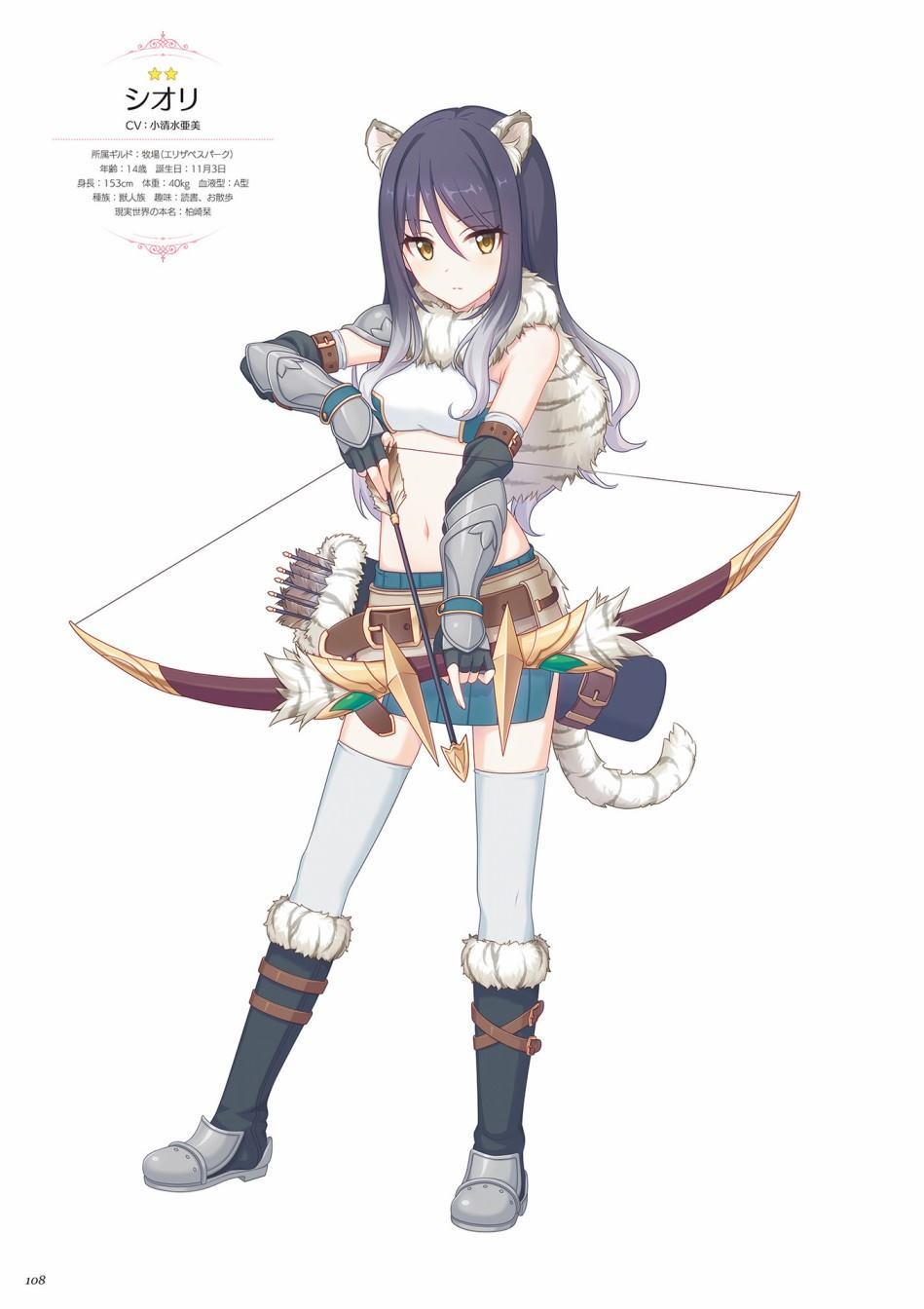 公主连接！Re：Dive 公式Artworks 第1卷 第109页