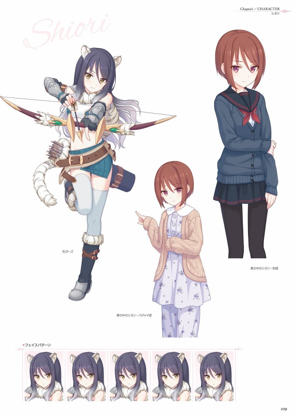 公主连接！Re：Dive 公式Artworks 第1卷 第110页