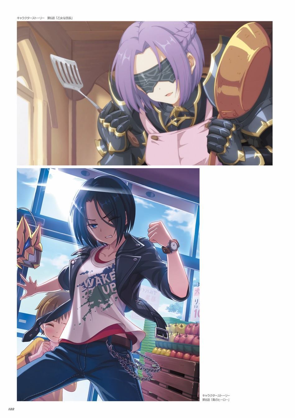 公主连接！Re：Dive 公式Artworks 第1卷 第123页