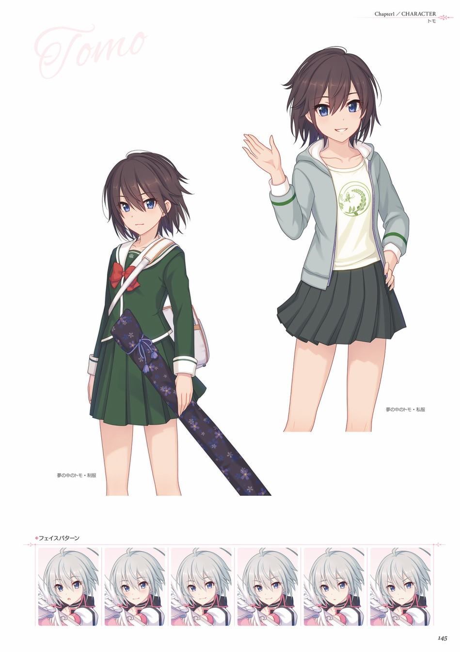 公主连接！Re：Dive 公式Artworks 第1卷 第146页