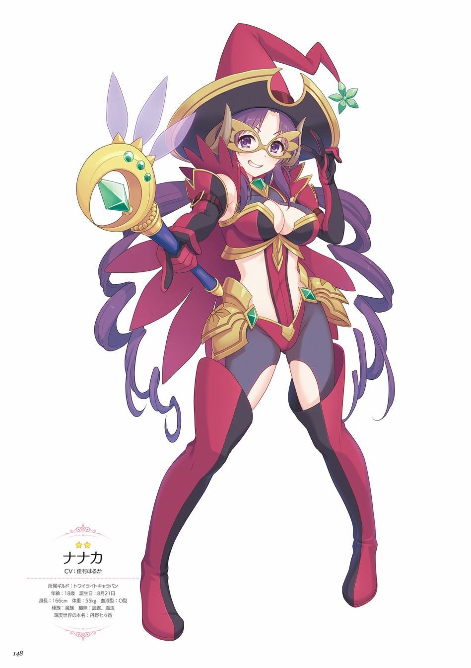 公主连接！Re：Dive 公式Artworks 第1卷 第149页