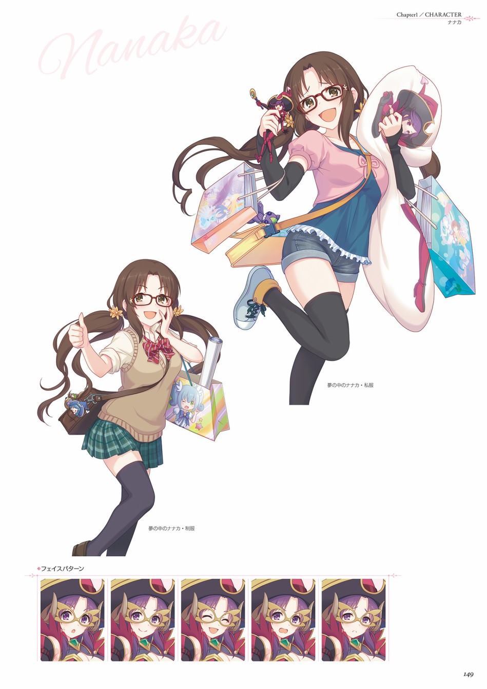 公主连接！Re：Dive 公式Artworks 第1卷 第150页