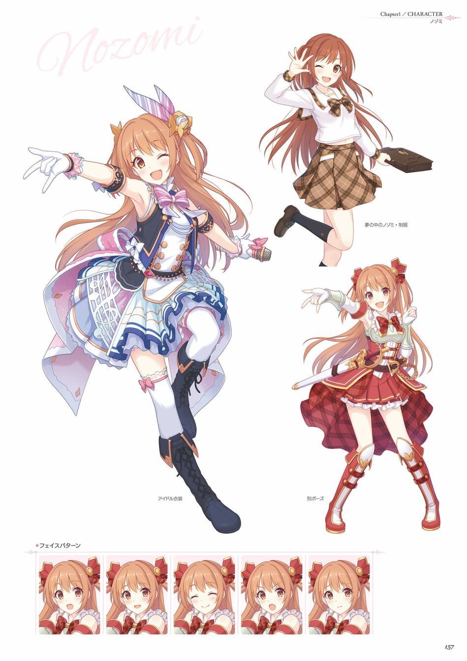 公主连接！Re：Dive 公式Artworks 第1卷 第158页