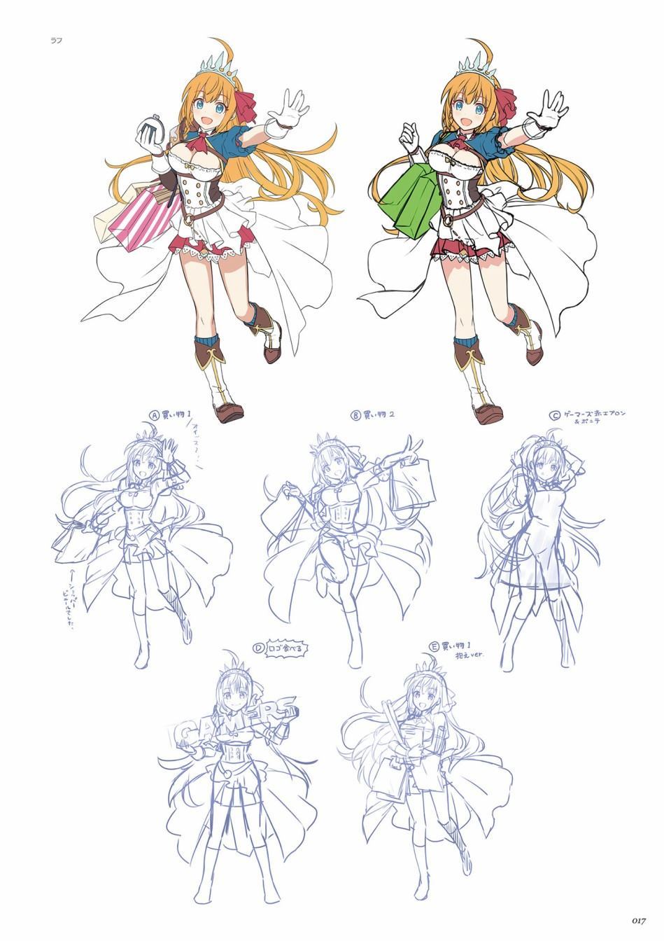 公主连接！Re：Dive 公式Artworks 第1卷 第18页
