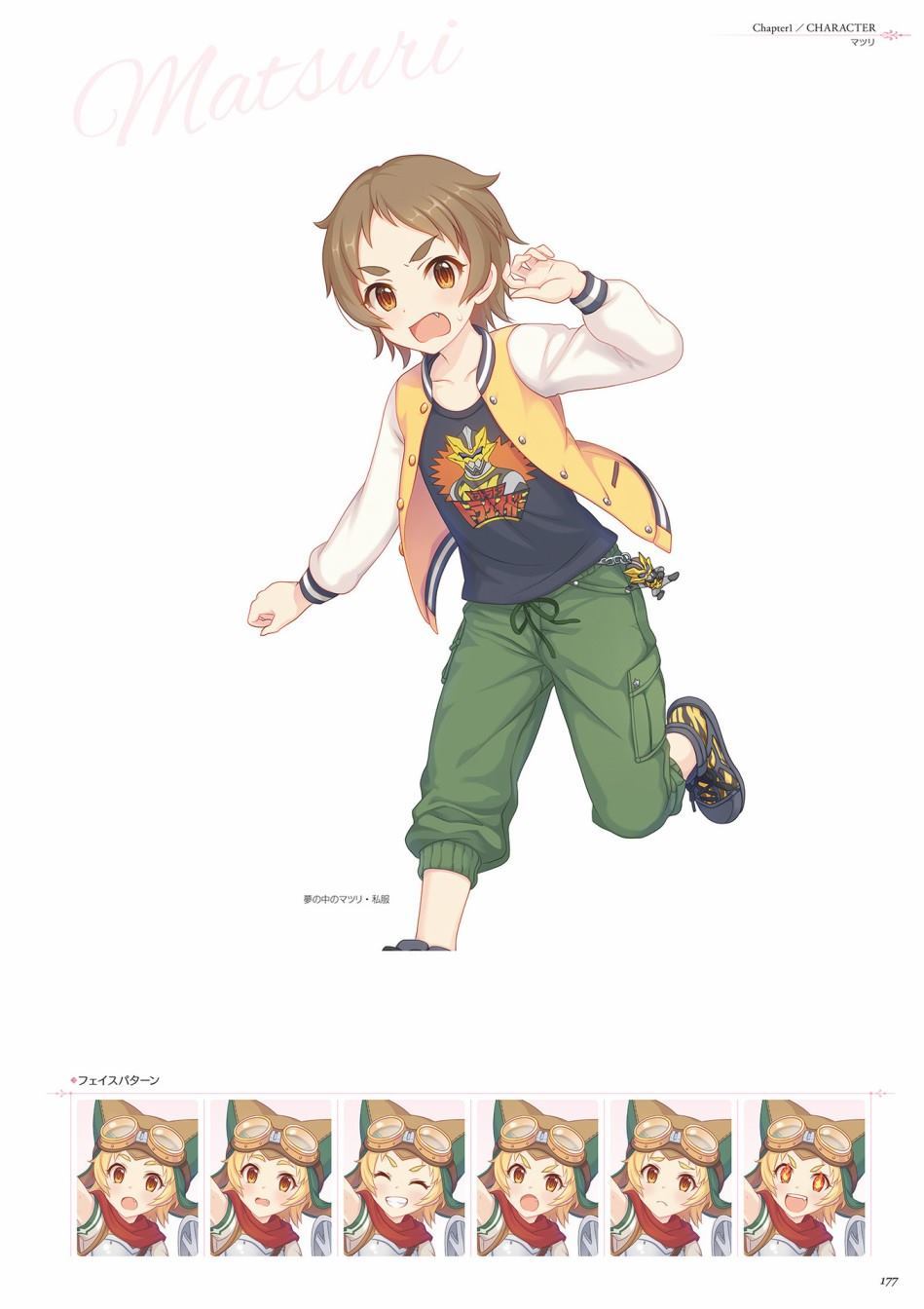 公主连接！Re：Dive 公式Artworks 第1卷 第178页