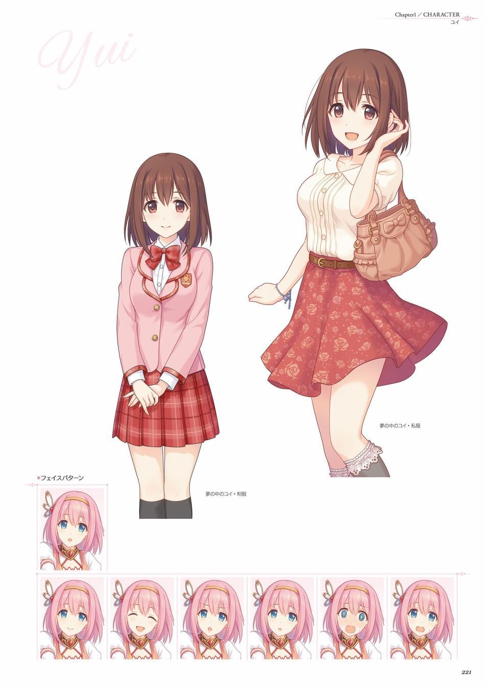 公主连接！Re：Dive 公式Artworks 第1卷 第222页