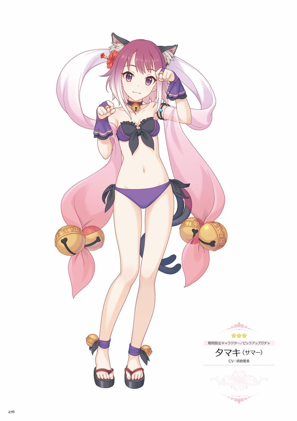 公主连接！Re：Dive 公式Artworks 第1卷 第277页