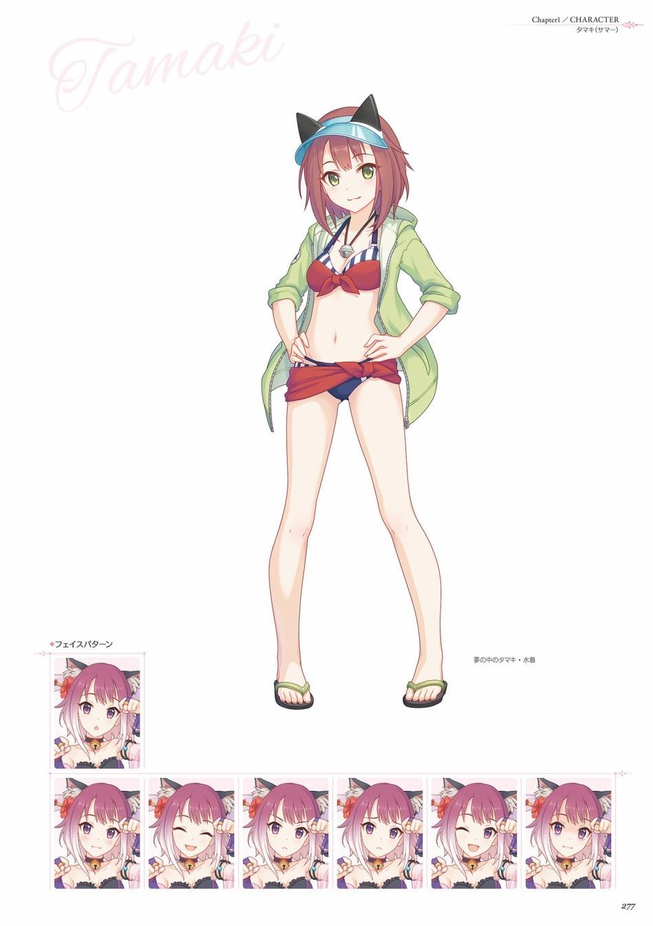 公主连接！Re：Dive 公式Artworks 第1卷 第278页