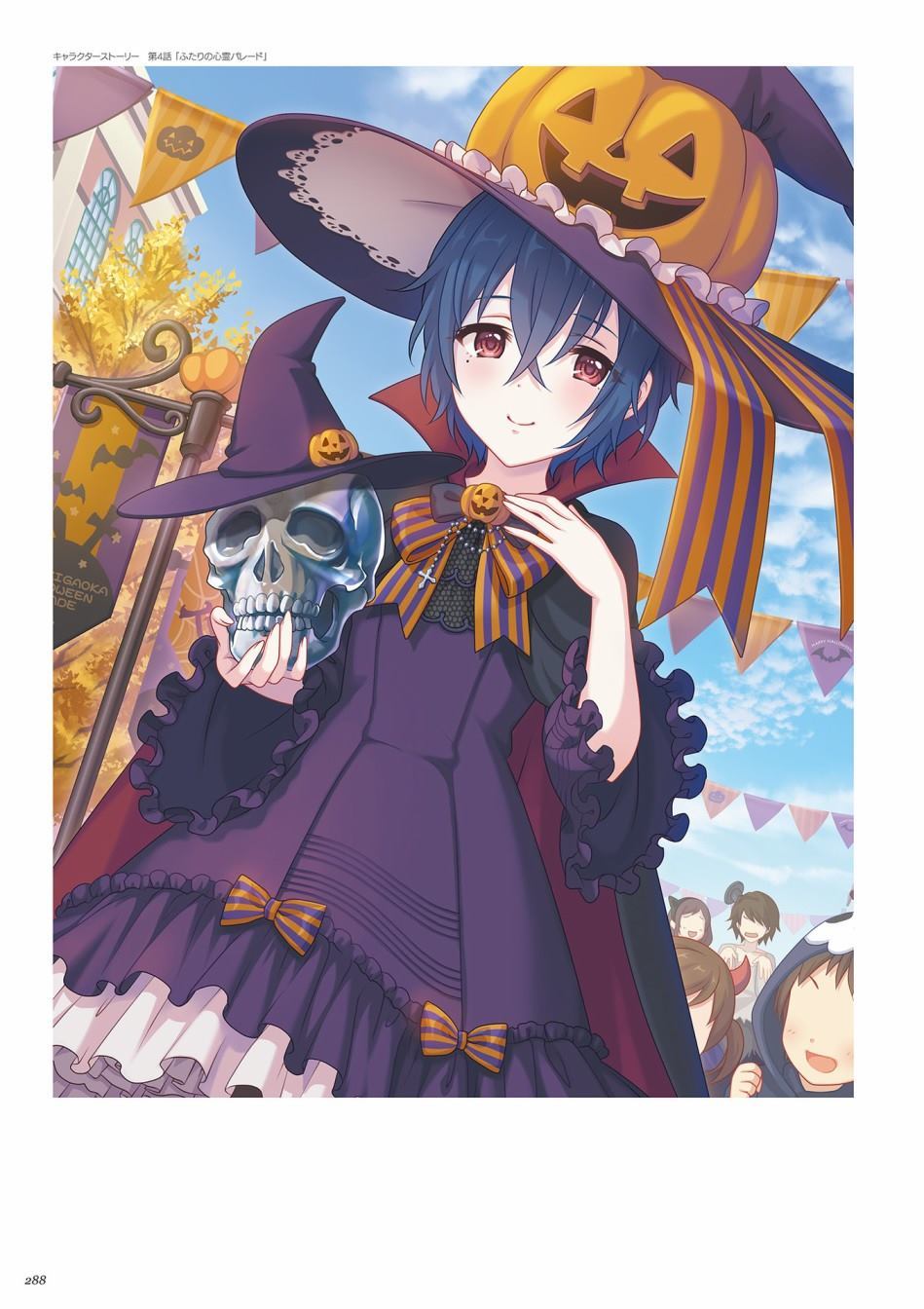 公主连接！Re：Dive 公式Artworks 第1卷 第289页