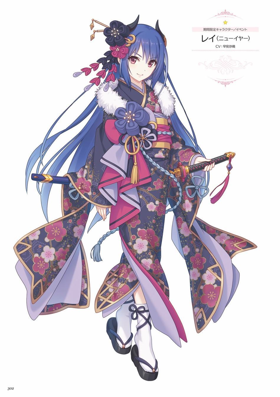 公主连接！Re：Dive 公式Artworks 第1卷 第303页