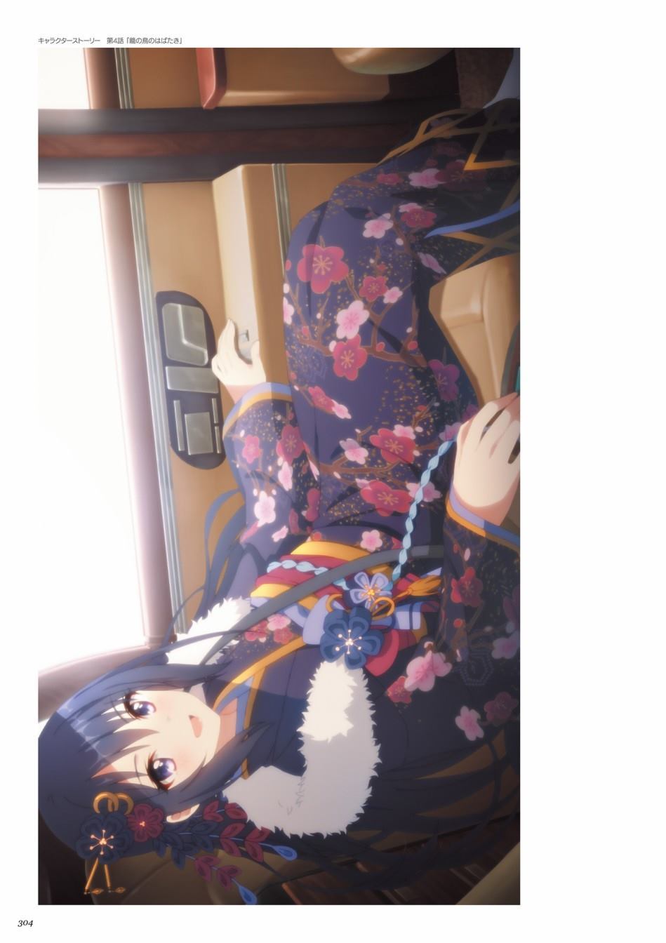 公主连接！Re：Dive 公式Artworks 第1卷 第305页