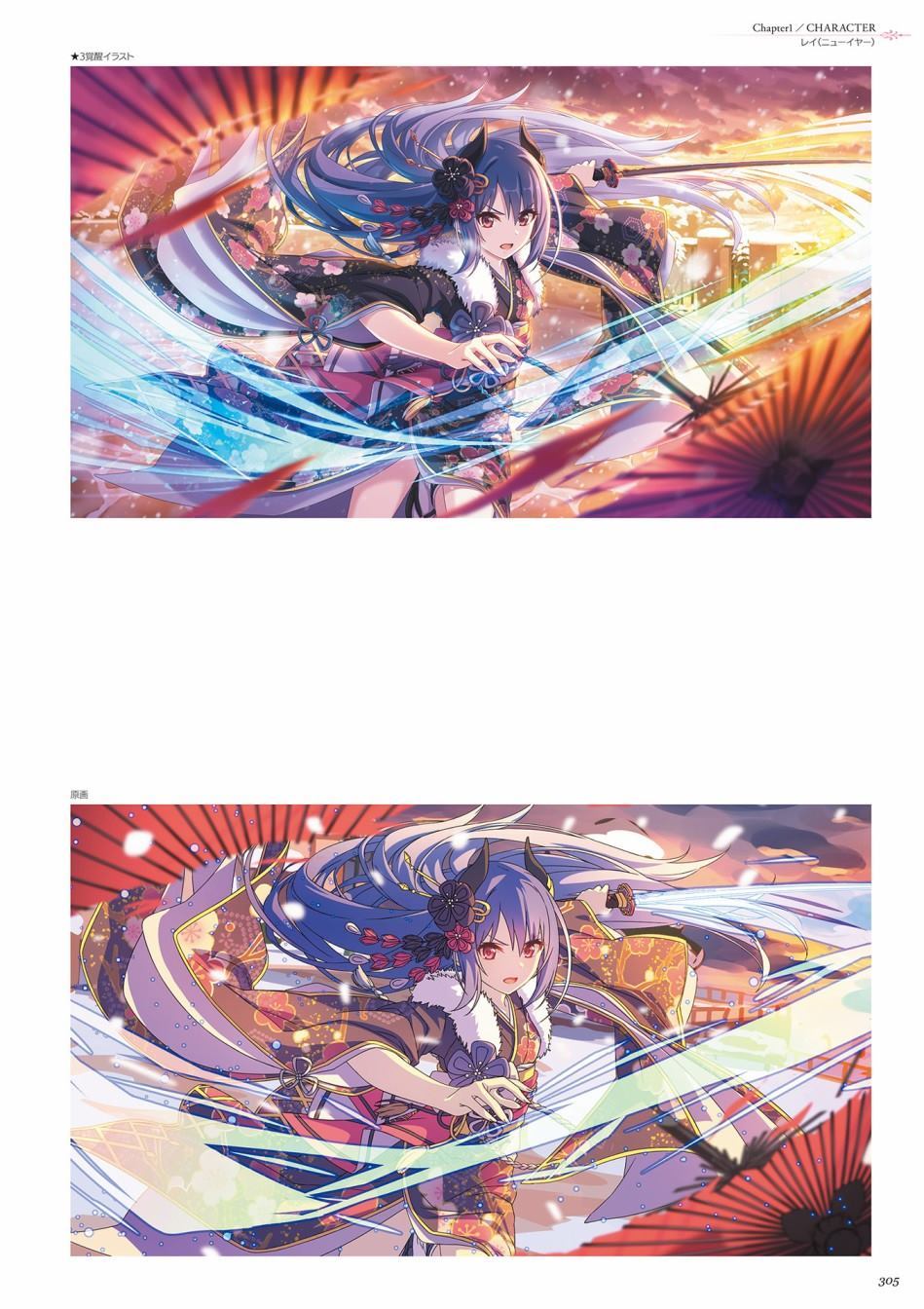 公主连接！Re：Dive 公式Artworks 第1卷 第306页