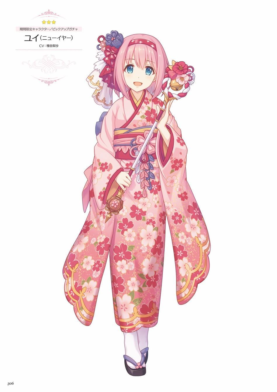 公主连接！Re：Dive 公式Artworks 第1卷 第307页