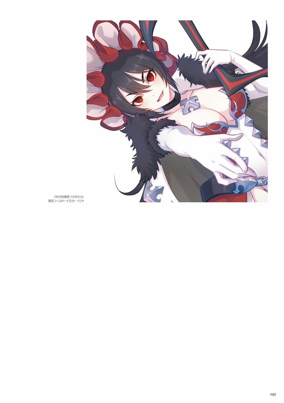 公主连接！Re：Dive 公式Artworks 第1卷 第32页
