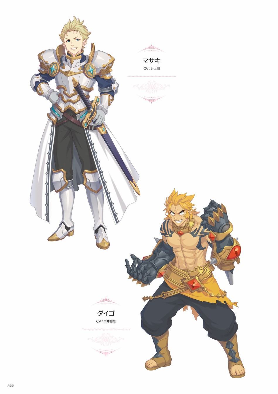 公主连接！Re：Dive 公式Artworks 第1卷 第323页